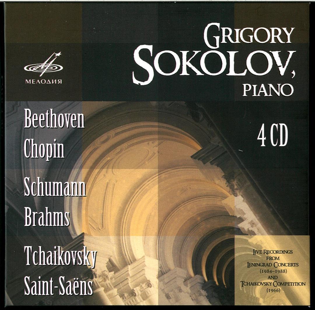 【帯付き輸入盤CD】グリゴリー・ソコロフ：ソヴィエト・レコーディングス Amazon.co.jp: Grigory Sokolov: Complete Recordings: ミュージック
