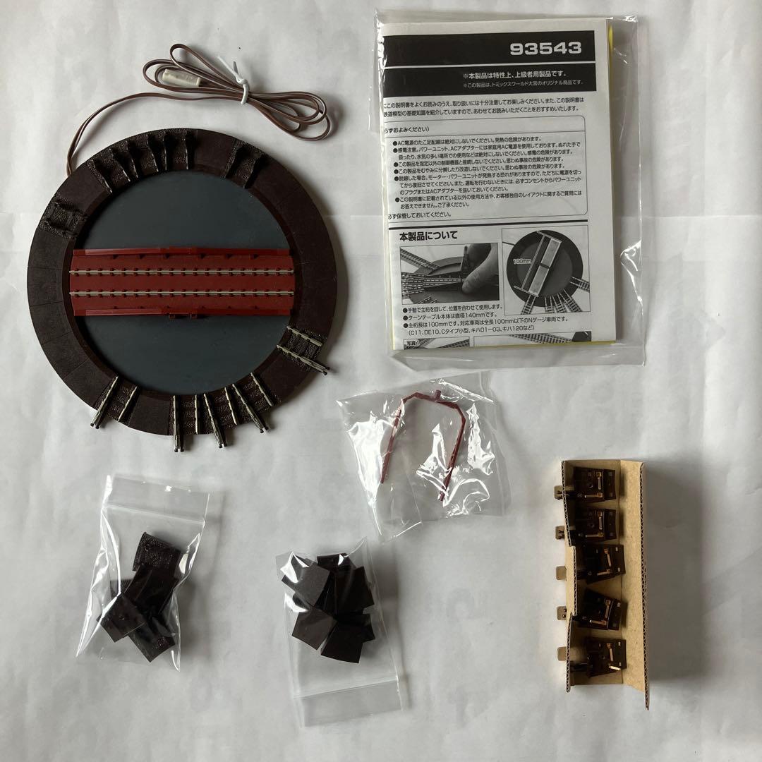 TOMIX 93543 手動ターンテーブルT140-15(F) - メルカリ