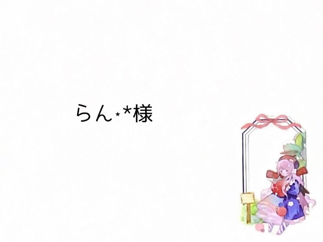 らん⋆︎*様 ランクル 200 ZX」の中古車を探す【カーセンサー】