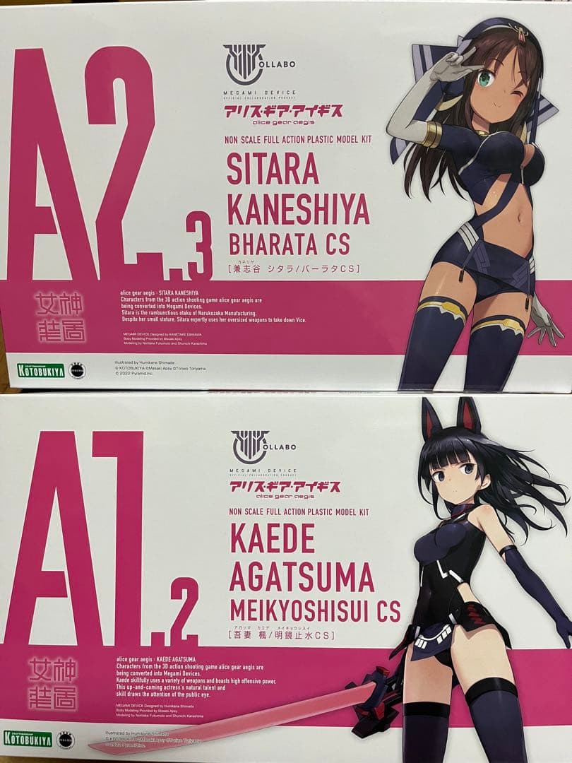 アリス・ギア・アイギスCS 特典メガミデバイス 志谷シタラ 吾妻楓 プラモデル メガミデバイス「吾妻 楓/明鏡止水CS」「兼志谷 シタラ/バーラタCS」が
