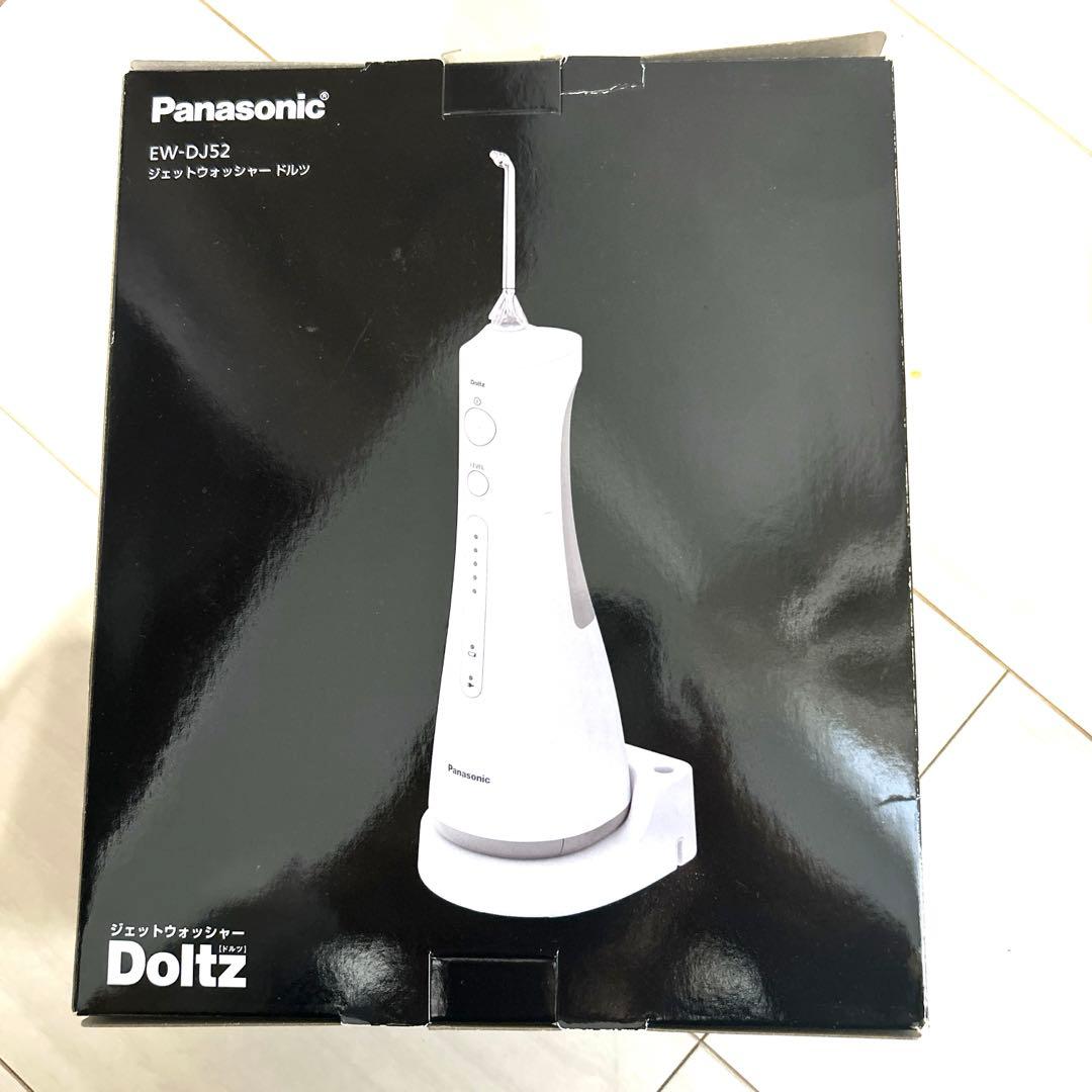未使用　Panasonic EW-DJ52-W Amazon | パナソニック 口腔洗浄器 ジェットウォッシャー ドルツ
