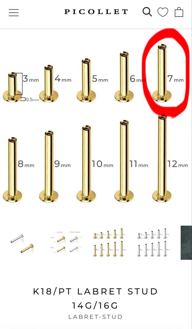 picollet K18YG バーベル16G ファーストピアスにオススメ │ K18金 プラチナ ストレートバーベル