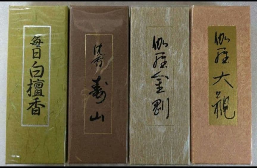 お香 OWL owlcandleraspberryside.jpg?v=