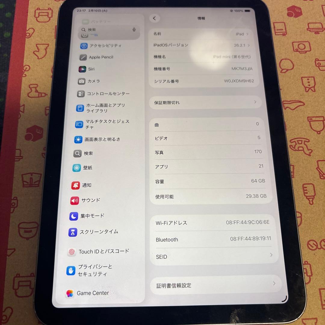 iPad mini6 wifiモデル　64gb ジャンク iPad mini 6 Wi-Fi 64GB - スペースグレイ [整備済製品] - Apple（日本）