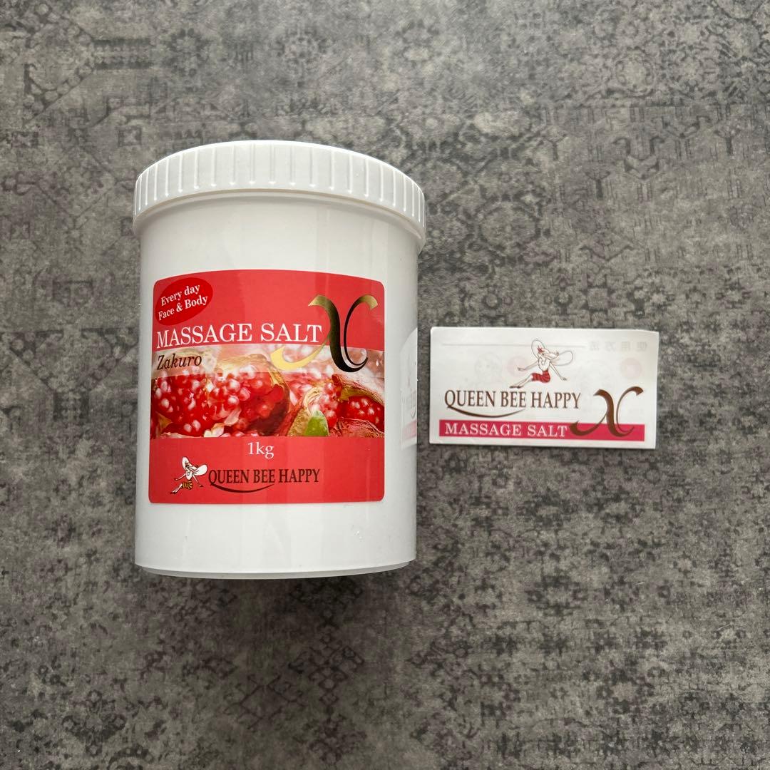 クインビーハッピー マッサージソルトX 1kg ザクロ - メルカリ