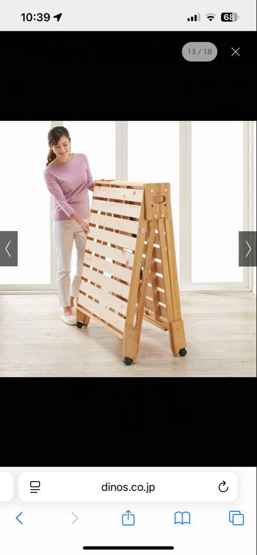 中居木工　折りたたみすのこベッド ロータイプ　201x94.5cm 折りたたみひのきスノコベッド アーカイブ - 中居木工