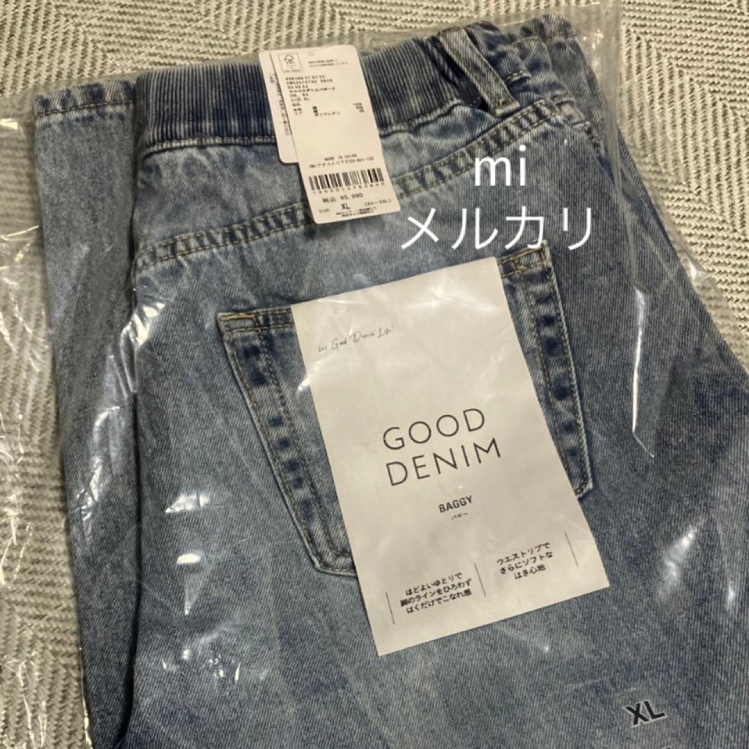 グローバルワーク GOODデニムバギーパンツ XL 2点セット - メルカリ