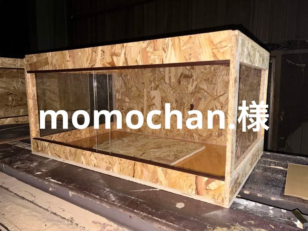momochan.　703030サイドアクリル　オプションお写真2枚目掲載 4570194420060_1.jpg?v=1752033554