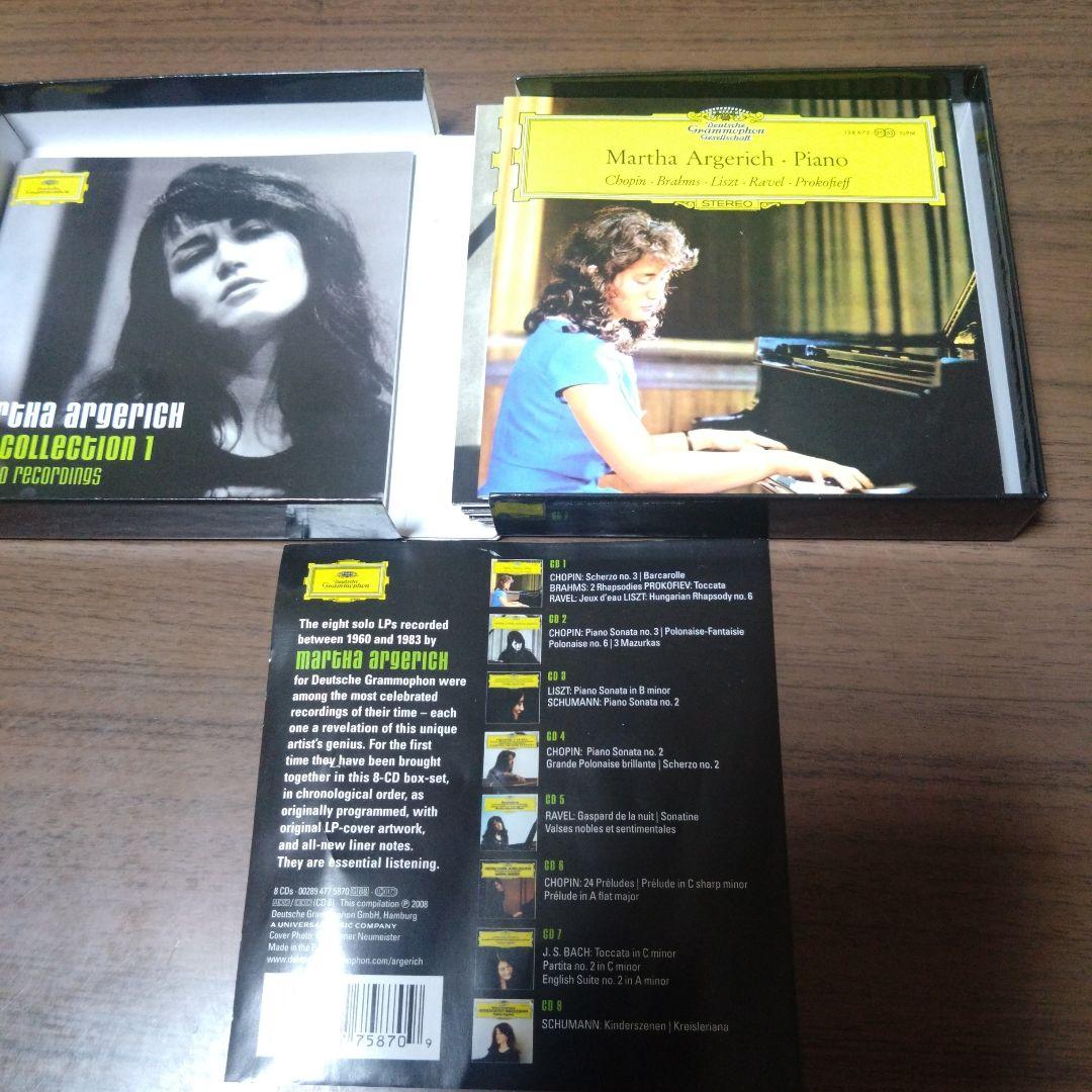 マルタ・アルゲリッチ／ザ・コレクション 1 ソロ・ピアノ録音集