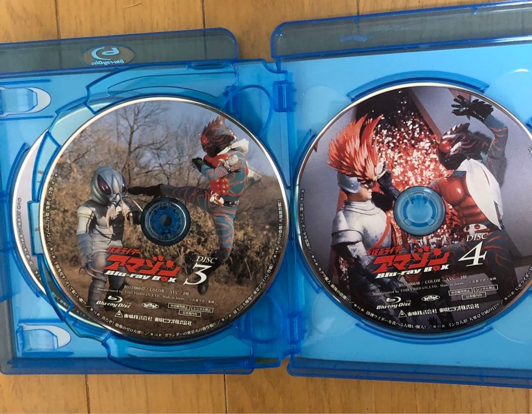 仮面ライダーアマゾン Blu-ray BOX〈4枚組〉 Amazon.co.jp: 仮面ライダーアマゾン Blu-ray BOX : 岡崎徹, 松岡