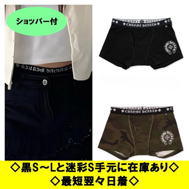 CHROME HEARTS ボクサーパンツ ブラック ホワイト ユニセックス L CHROME HEARTS ボクサーパンツ ブラック クロムハーツ 黒x白 L size