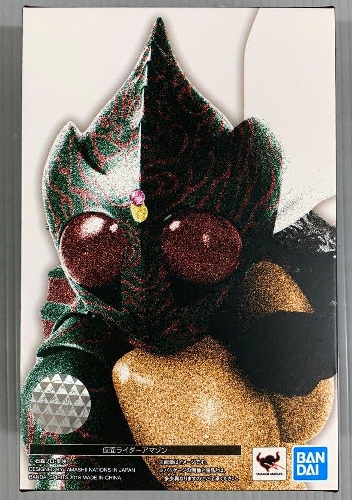 S.H.Figuarts(真骨彫製法) 仮面ライダーアマゾン フィギュアーツ