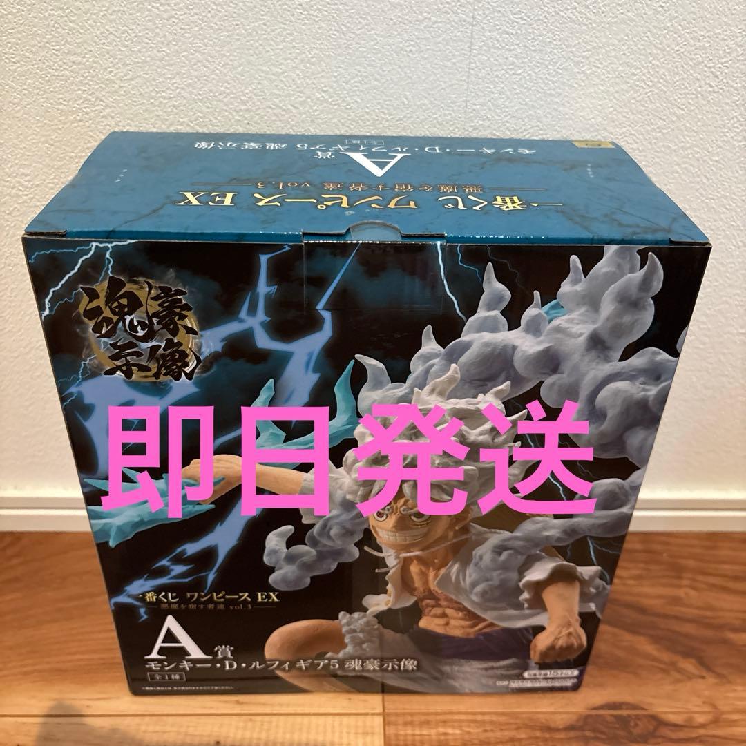 一番くじワンピース　 A賞ルフィギア5 一番くじ ワンピース BEYOND THE LEVEL」全ラインナップが公開！ラスト