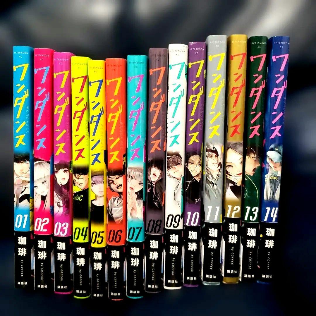ワンダンス 全巻セット 1巻〜14巻 アニメ化 全巻帯付き - メルカリ
