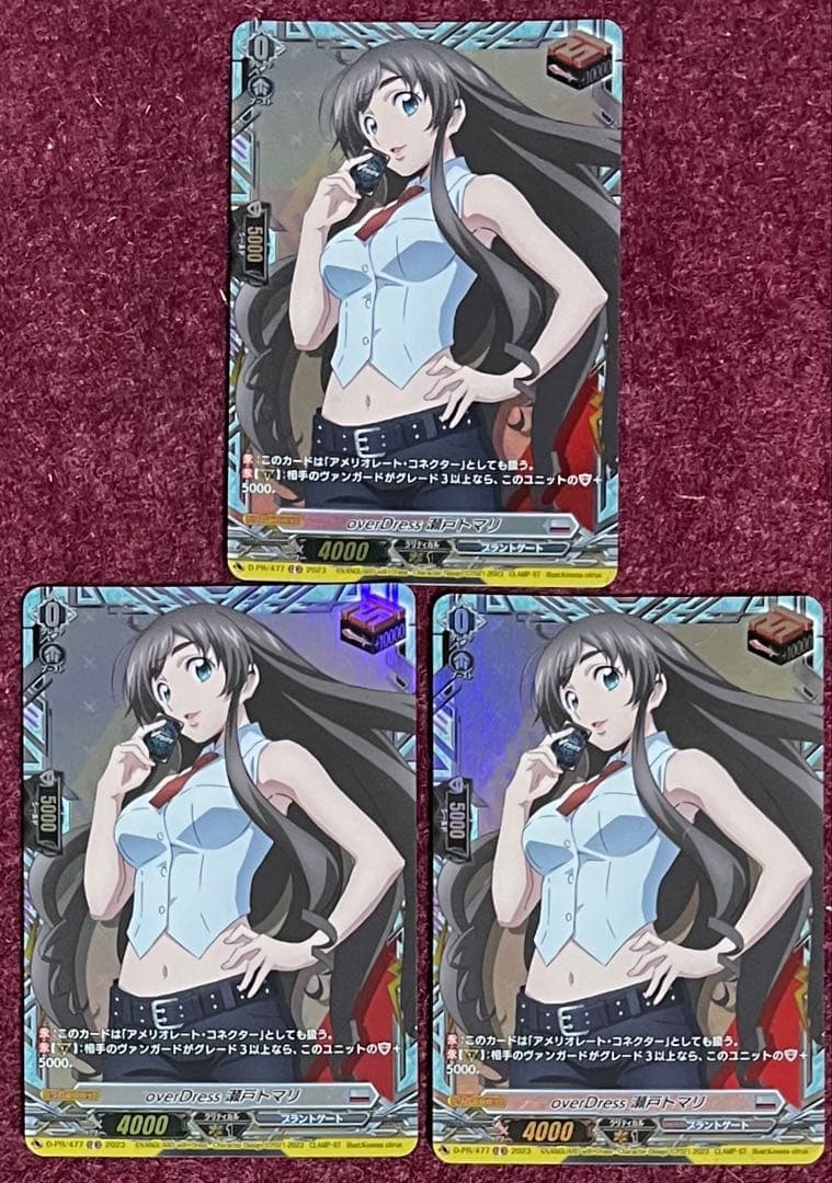 ヴァンガード overDress 瀬戸トマリ 3枚 D-PR/477 D-PR/477 overDress 瀬戸トマリ | ヴァンガード,その他,プロモーション