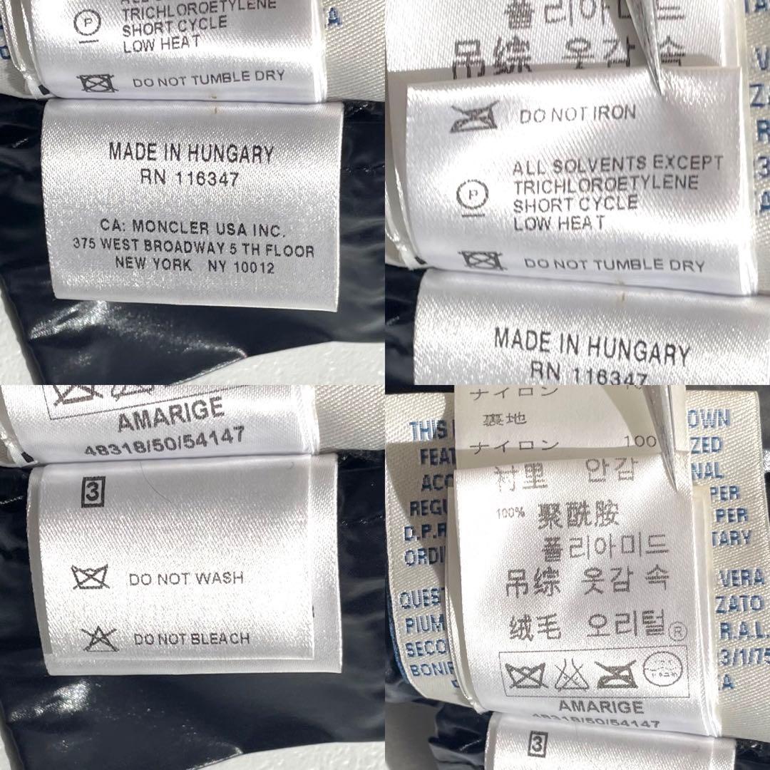 極美品】MONCLER モンクレール ダウンベスト AMARIGE 黒 - メルカリ