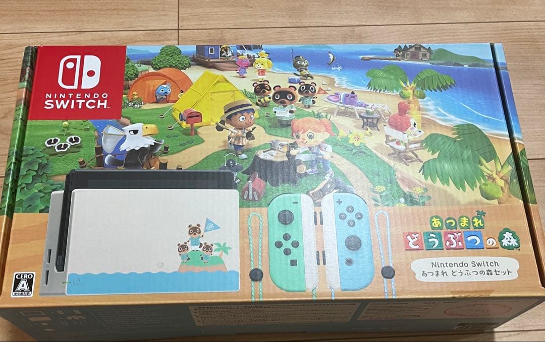 Nintendo Switch あつまれどうぶつの森ver. ⭐︎ケース付き⭐︎ Nintendo Switch あつまれ どうぶつの森 本体セット・キャリングケース