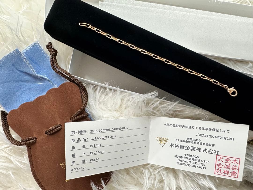 木谷 貴金属 K18PG スパルタカス ブレスレット 3.0mm 15.5cm - メルカリ