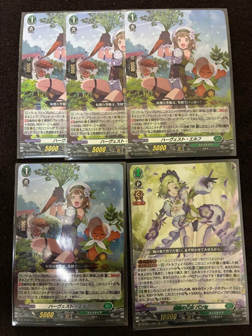 ハーヴェスト・エルフ パンセ エルフ NHR54E FバンパーASSY 8-94463-997-4 中古 : シマ商会 - 通販