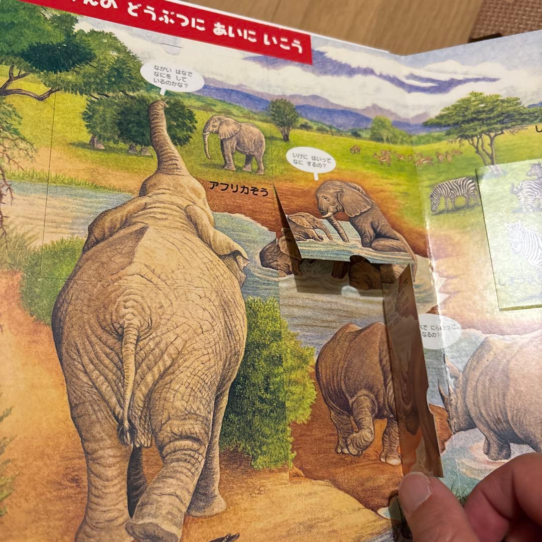 はっけんずかん 全10巻セット Gakken まどあけしかけ しごと図鑑