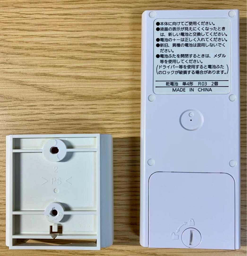 パナソニック 暖房換気乾燥機 GVL5700A リモコン - メルカリ