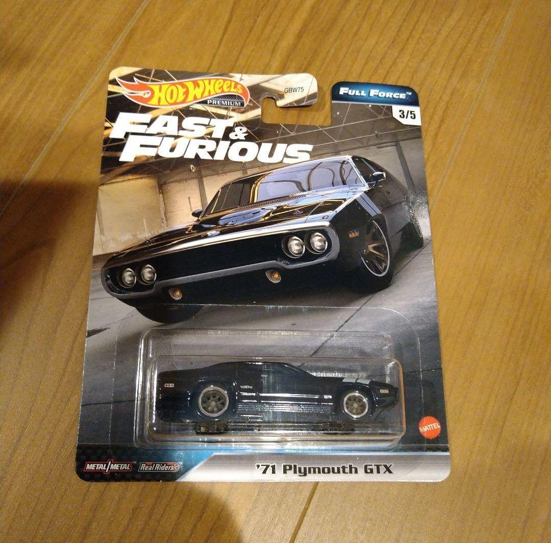 ホットウィール ワイルドスピード フルフォース 5台セット 希少