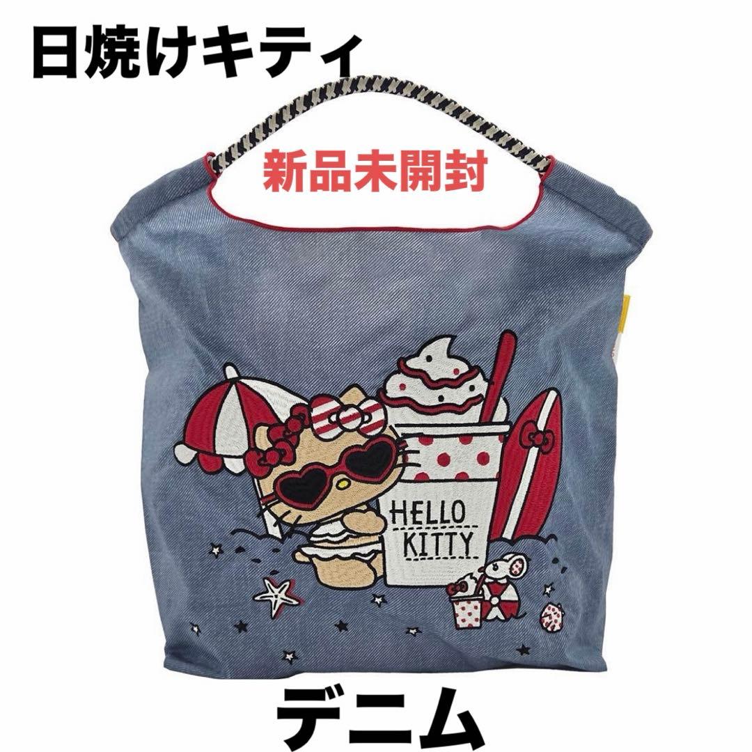 新品未開封タグ付き】ボールアンドチェーン 日焼けキティ ハローキティ