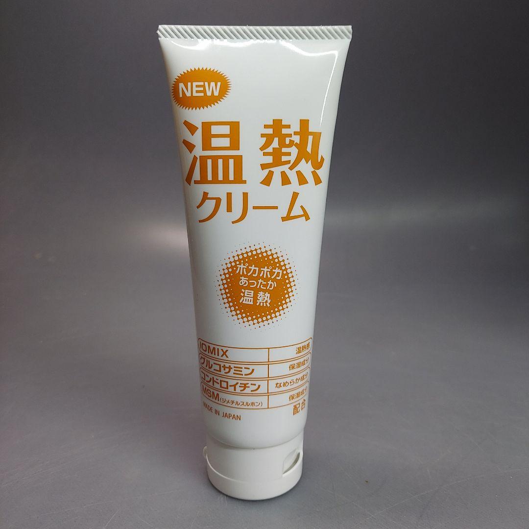 ホットジェルTK 120g 温熱クリーム - メルカリ