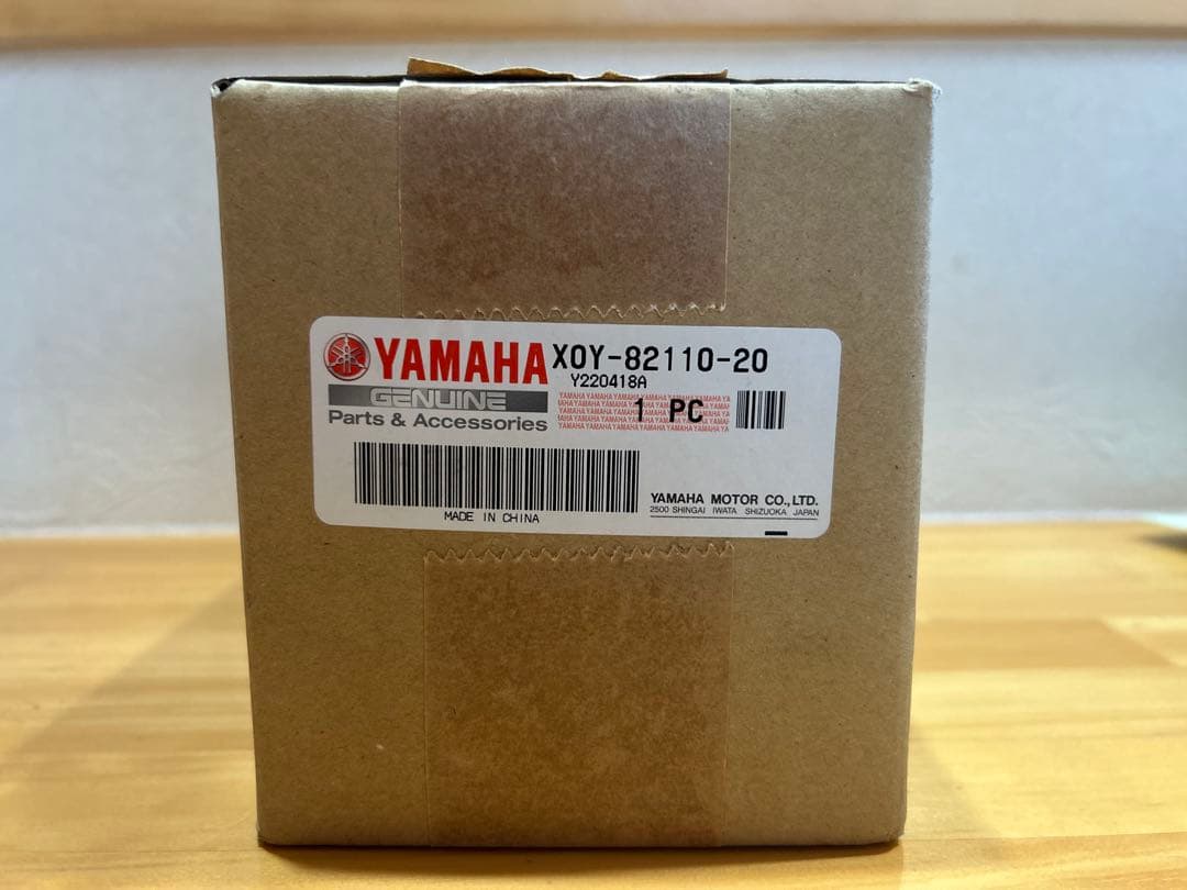 ヤマハ　電動アシスト自転車　新品　バッテリー　8.9Ah PAS　リチウム