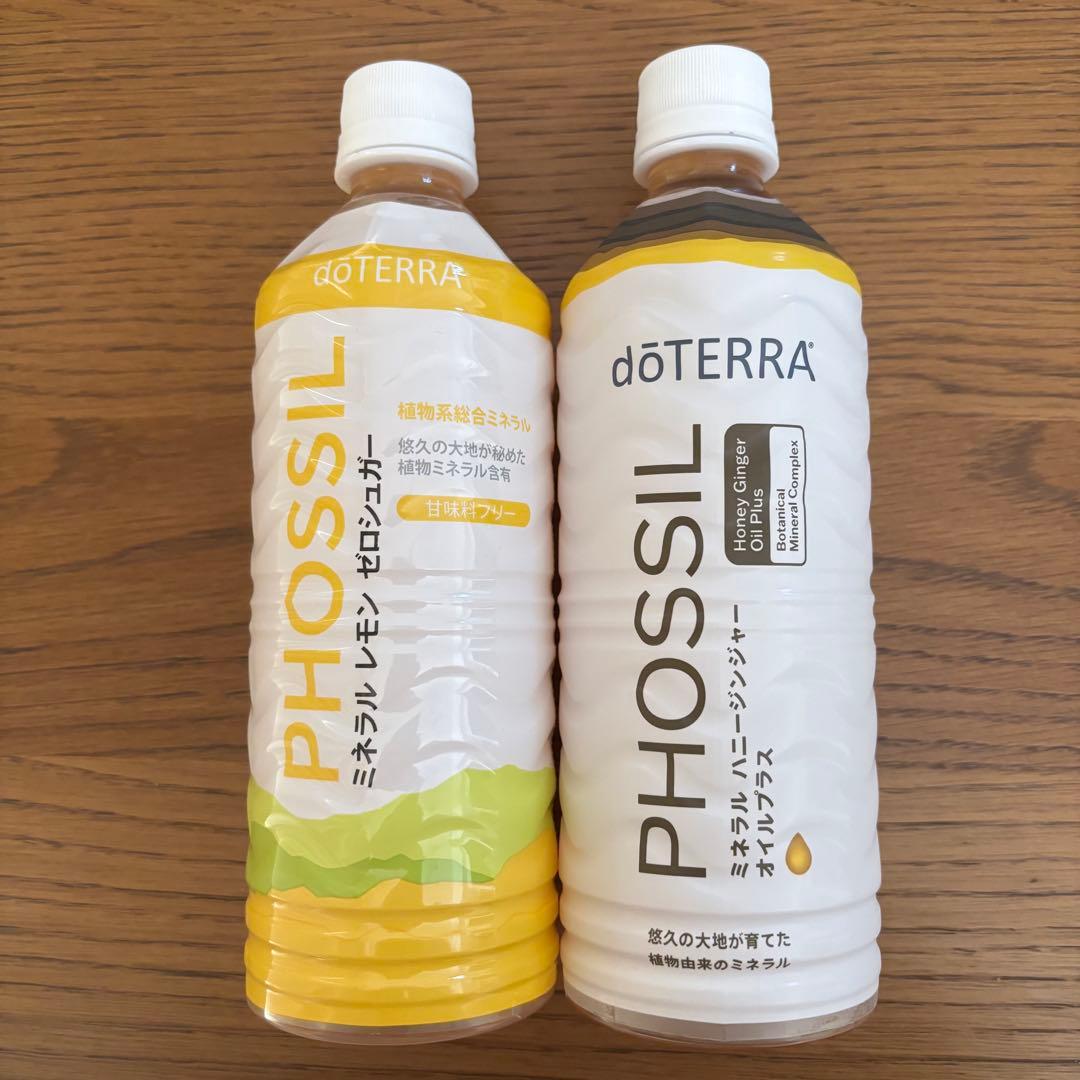ドテラ ミネラル 2本セット レモンゼロシュガー　ハニージンジャーオイルプラス ドテラ ミネラル 2本セット レモンゼロシュガー ハニージンジャー