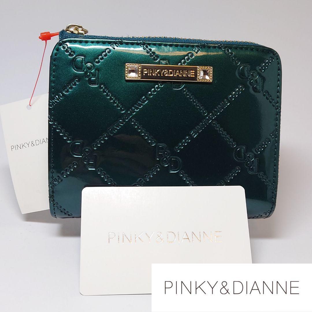 新品タグ付き】ピンキー&ダイアン コモンエナメル二つ折り財布