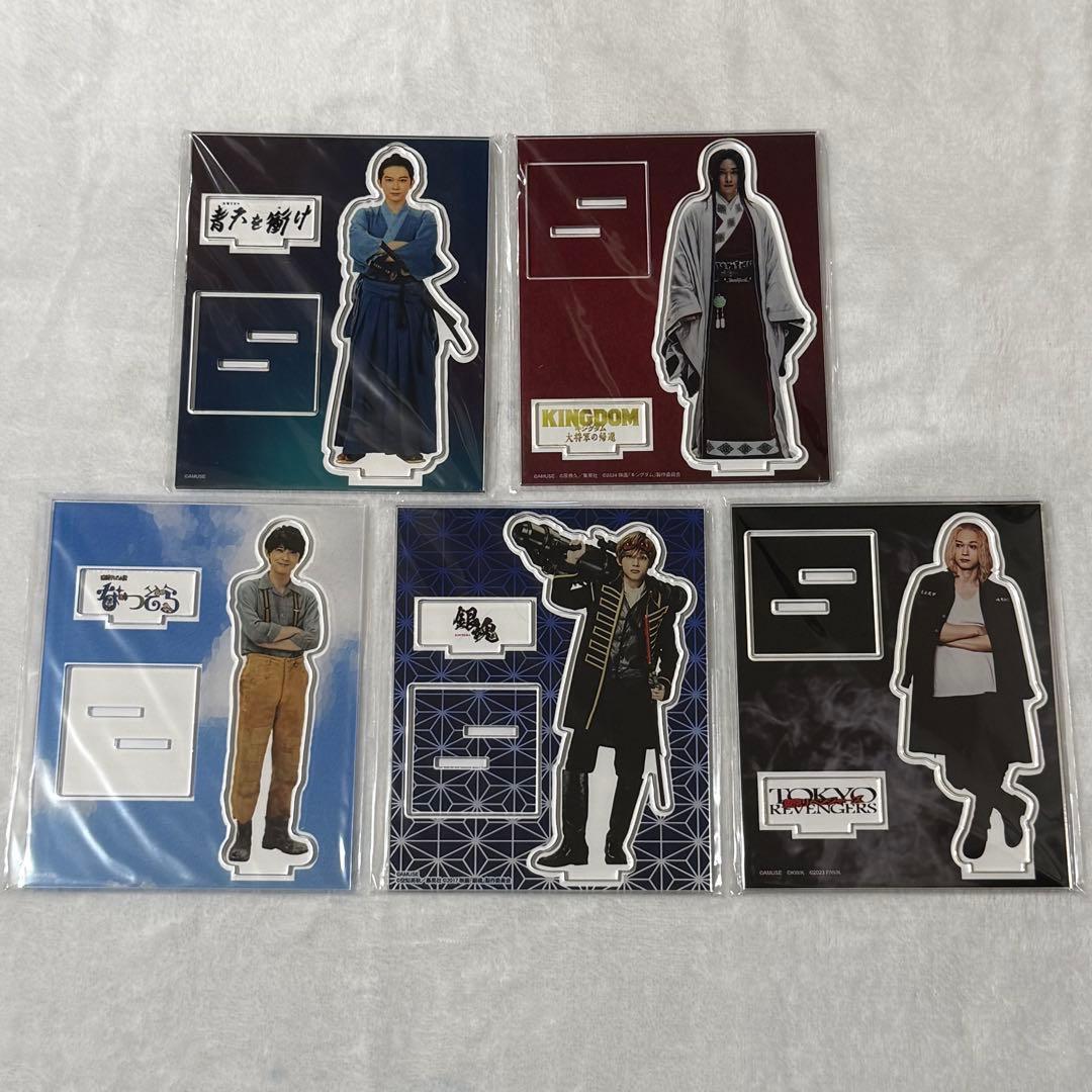 吉沢亮　アクリルスタンド　5種セット 15周年を記念して、吉沢が演じた役で禁断のアクスタ制作に手を染めた