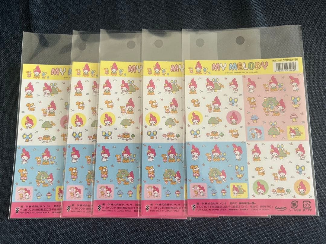 サンリオ マイメロディ シール 当時 平成レトロ 2012年 5枚まとめ売り