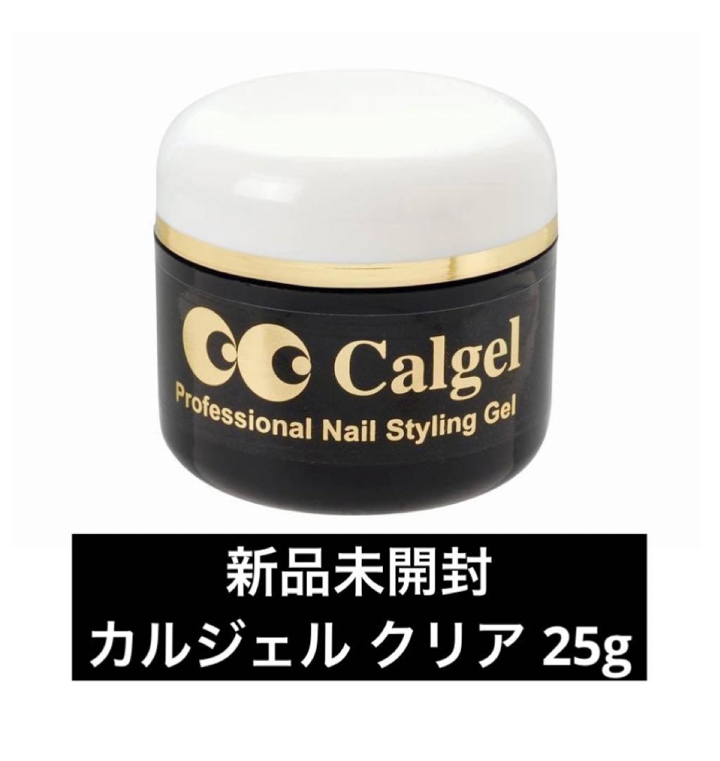【新品未開封】Calgel クリア25g クリアジェル 25g CG00 | 商品カテゴリー,カルジェル ベース | Calgel