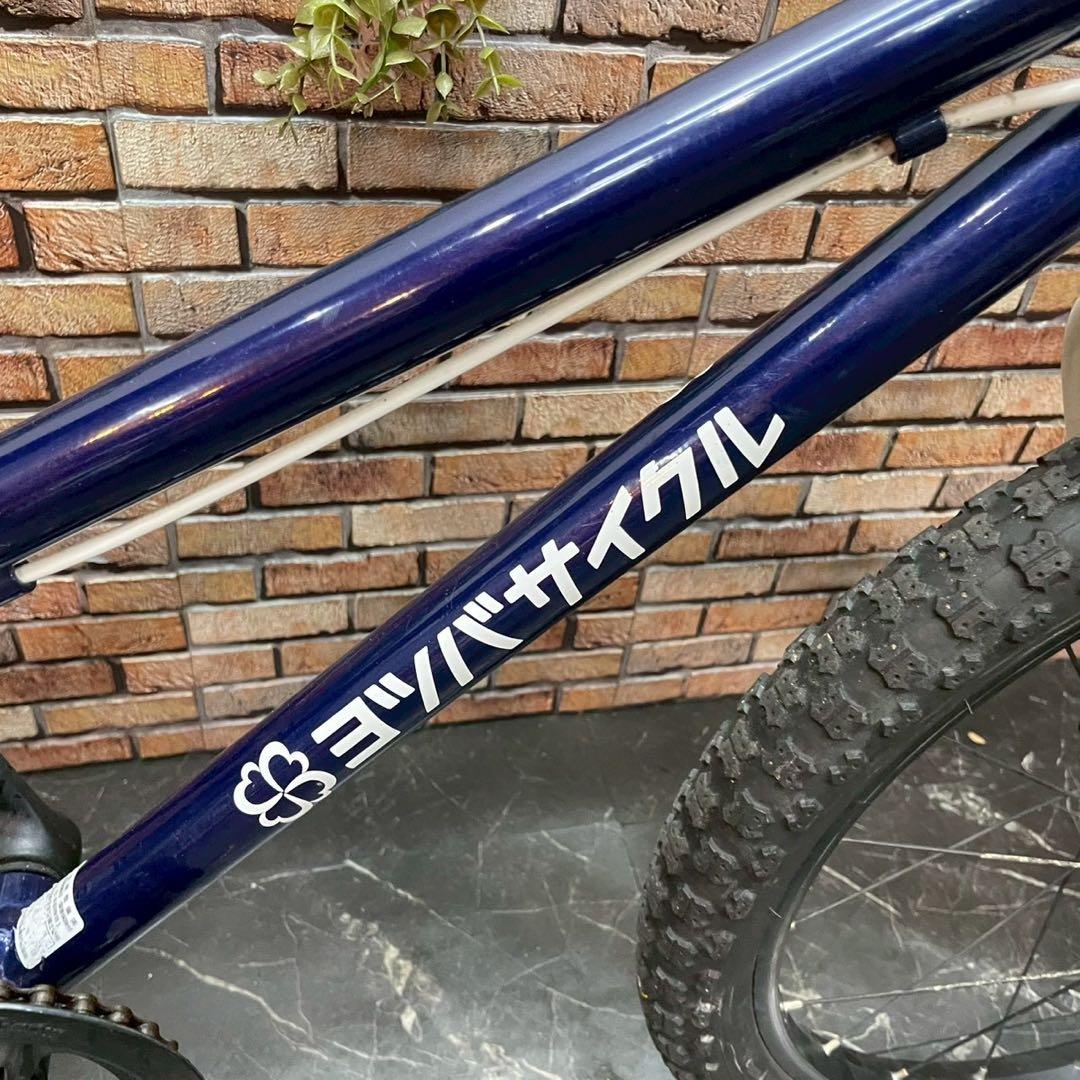 74】子供用自転車 子供車 ヨツバサイクル ブルー 20インチ シングル