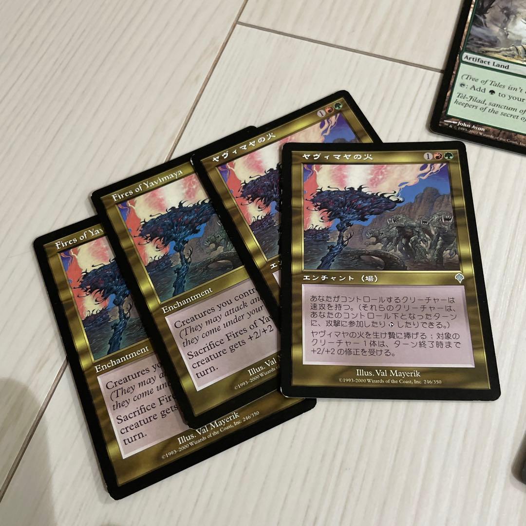 MTG 大焼炉 日本語版 3枚セット 他 - メルカリ