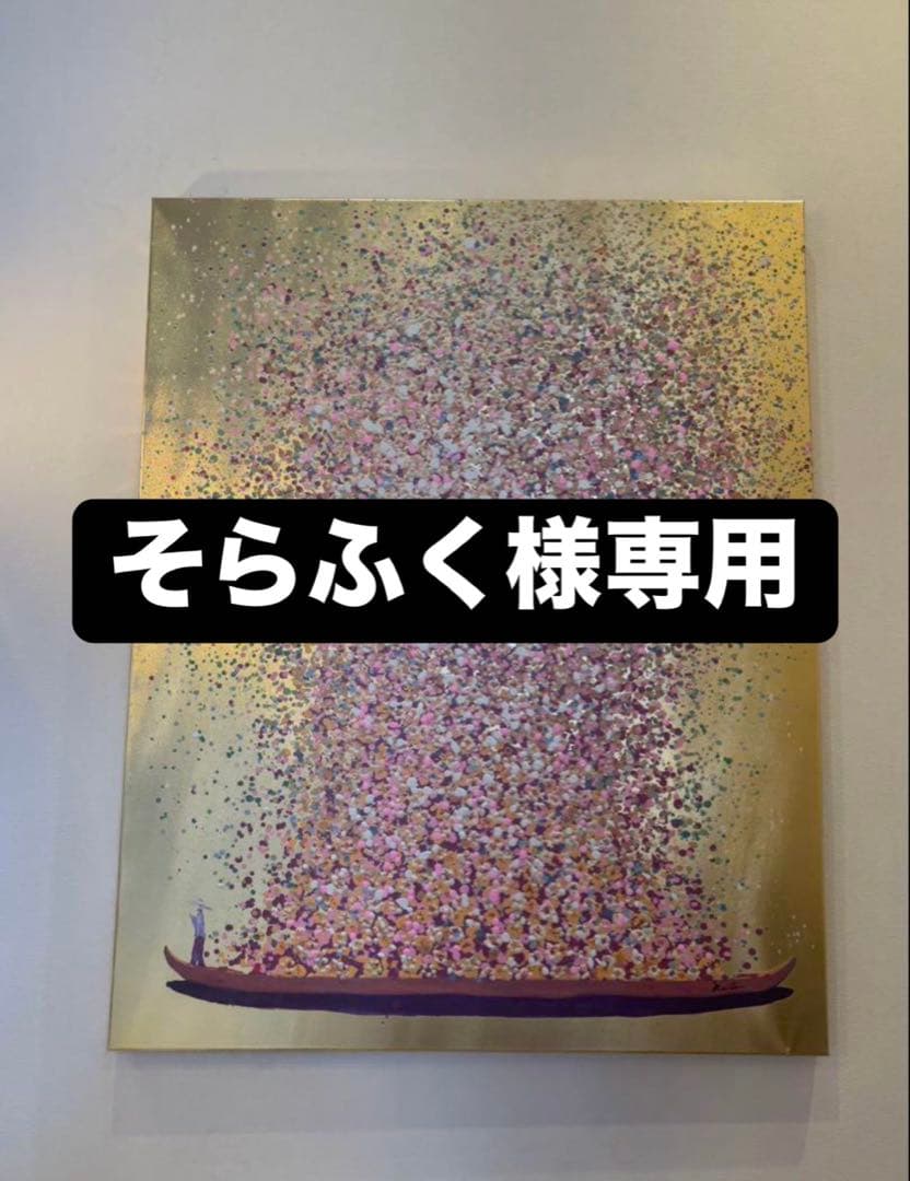 フラワーボート ゴールドピンク 100x80cm タッチドピクチャー 壁画 絵画 フラワーボート ゴールドピンク 100x80cm タッチドピクチャー - アート