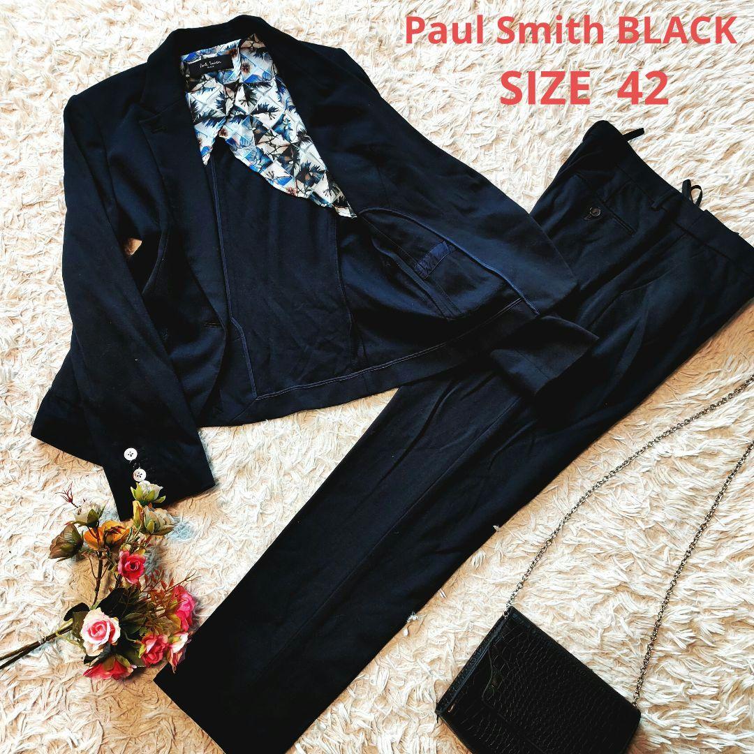 ポールスミス セットアップ スーツ 1ボタン スリムパンツ ネイビー 42 XL Paul Smith｜ポール・スミスのスーツセット（ブルー・ネイビー/青色系