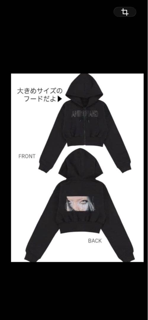 ちゃんみな 【AREA OF DIAMOND】クロップド ジップアップ フーディ