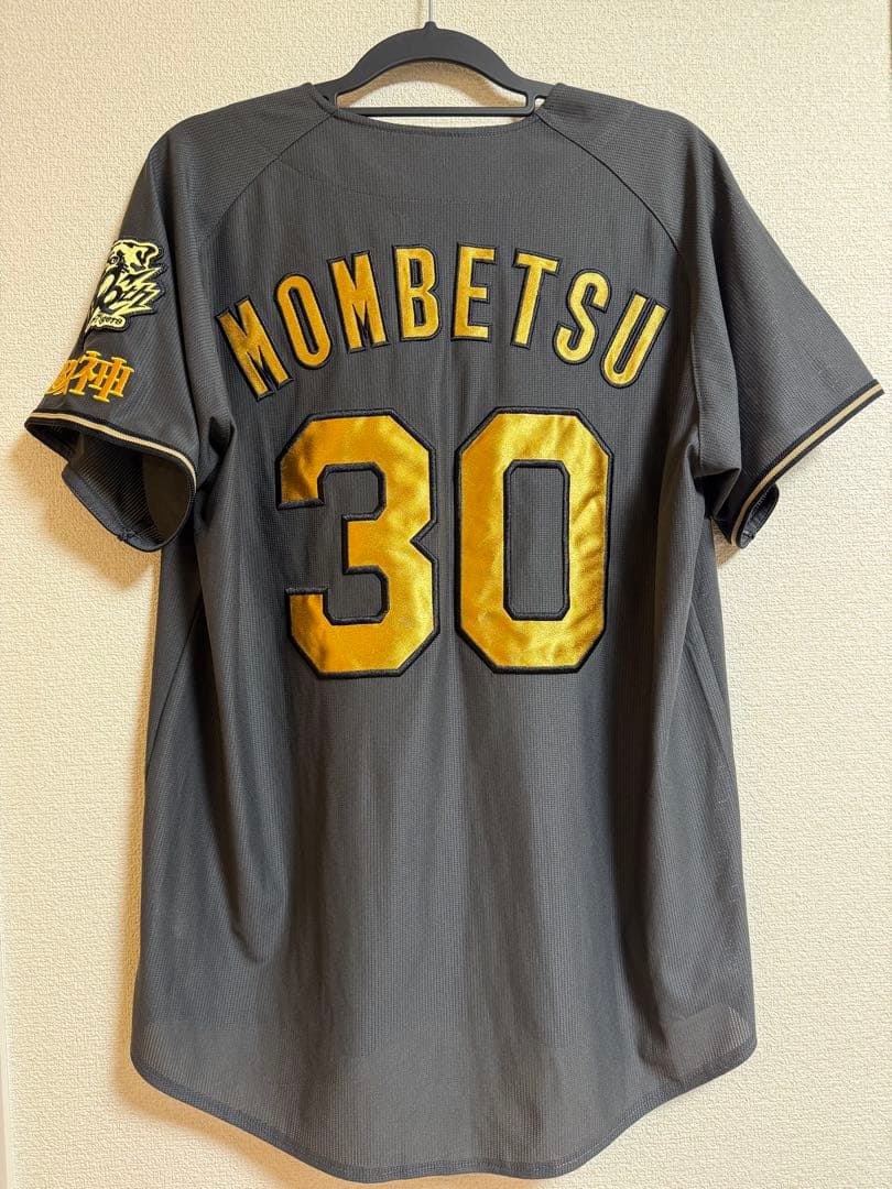 超美品】阪神タイガース 門別啓人 ユニフォーム 黒(L)