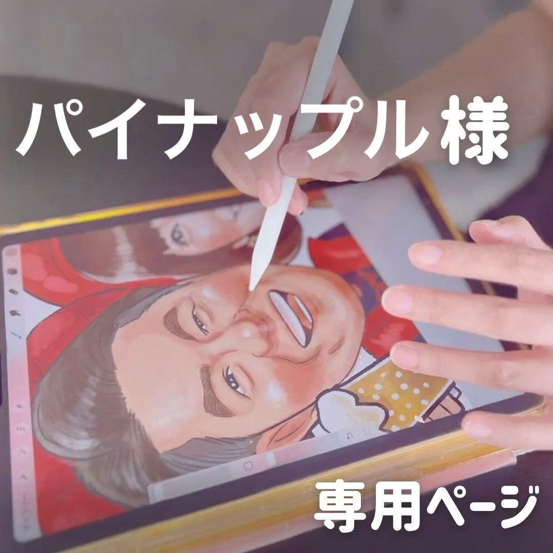 2名さま B4サイズ【似顔絵オーダー】用紙のみ - メルカリ