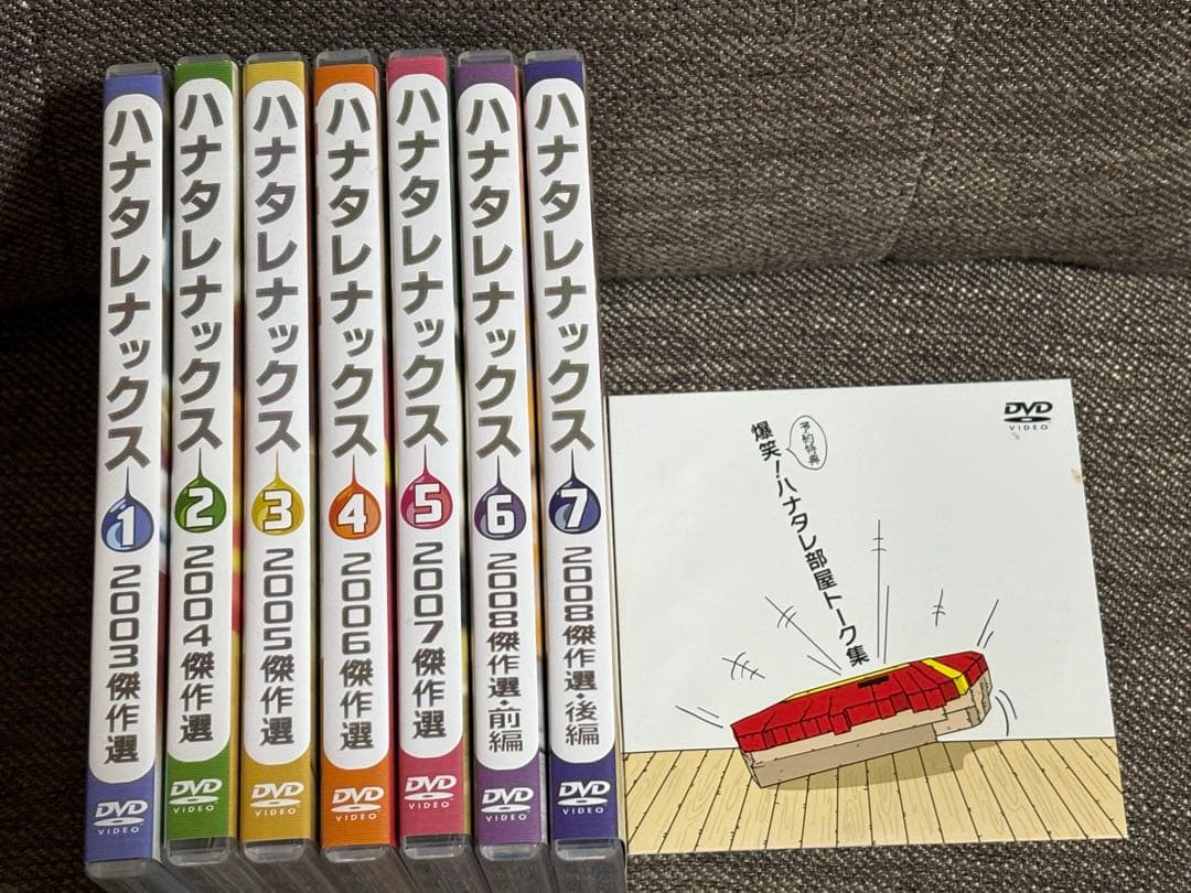 ハナタレナックス DVD 1滴~7滴セット＋@ ハナタレナックスDVD第7滴 -2008傑作選・後編-