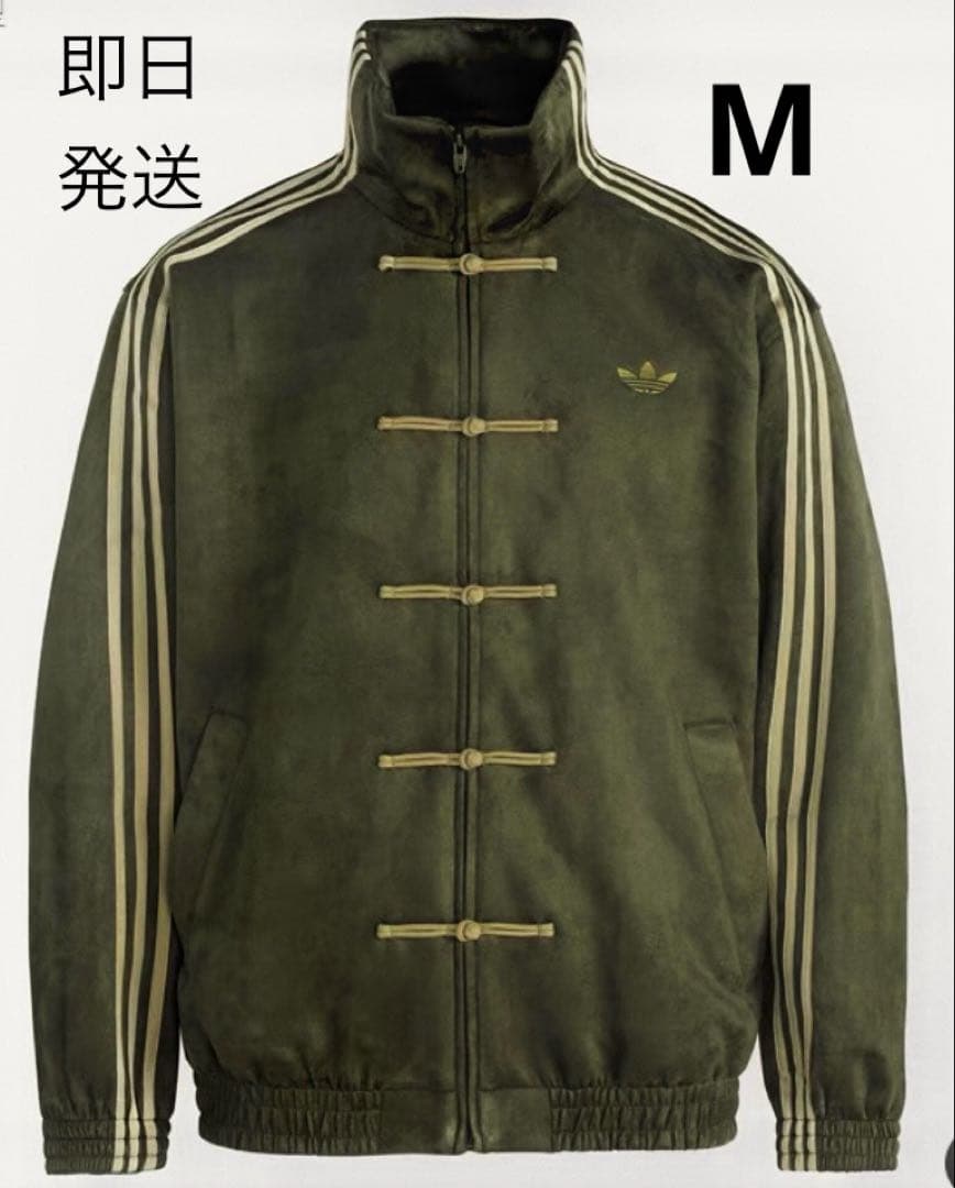 M adidas originals スエード トラックジャケット　緑 美品 90s XL adidas トラックジャケット アディダス 緑 グリーン