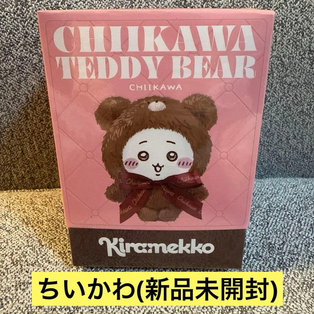ちいかわ Kiramekko Teddy Bear (ちいかわ) - メルカリ