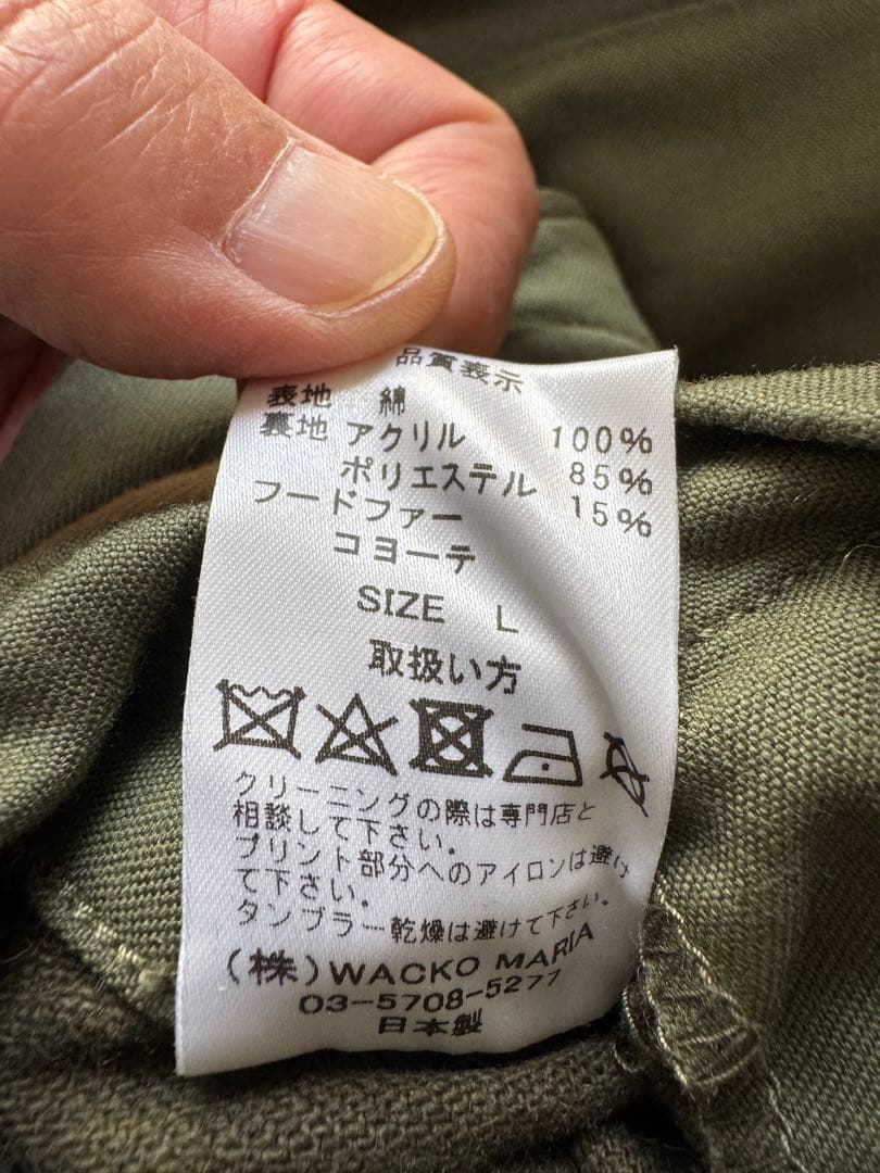 ワコマリア モッズコート レオパード ボア L コヨーテファー - メルカリ