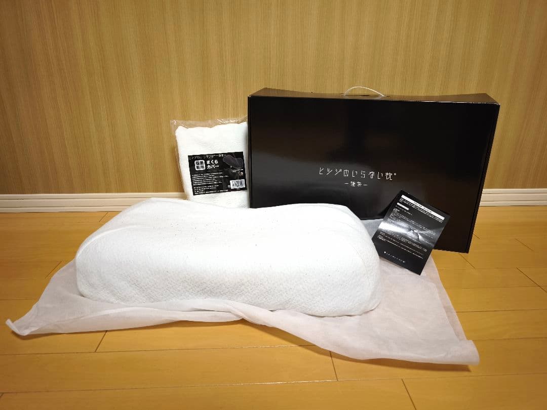 ヒツジのいらない枕 -極柔- BIG／箱・保証書あり／新品カバー付