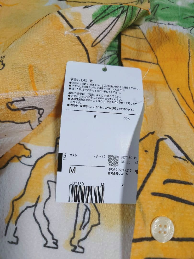 新品タグ付き ツモリチサト パジャマ ルームウェア 春夏 ラクダ