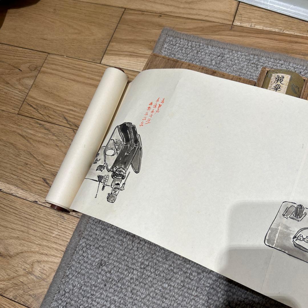 山口麗華芳流煎茶君子巻き 免許状 五箱 希少品 - メルカリ