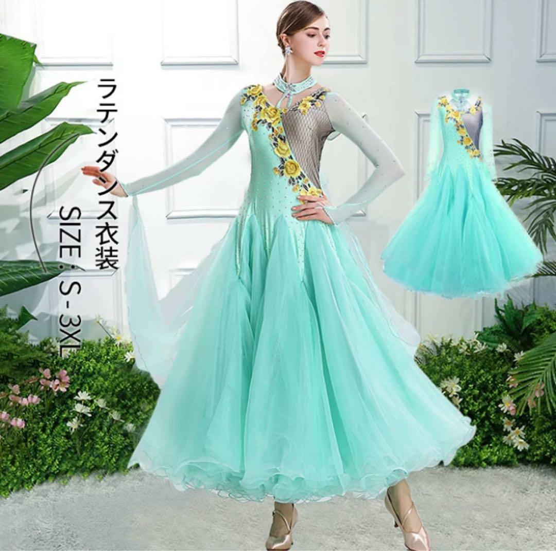 社交ダンス　デモ用ドレス　モダンドレス　新品試着のみ 社交ダンス衣装 社交ダンスドレス モダンドレス デモ用ドレス セミ