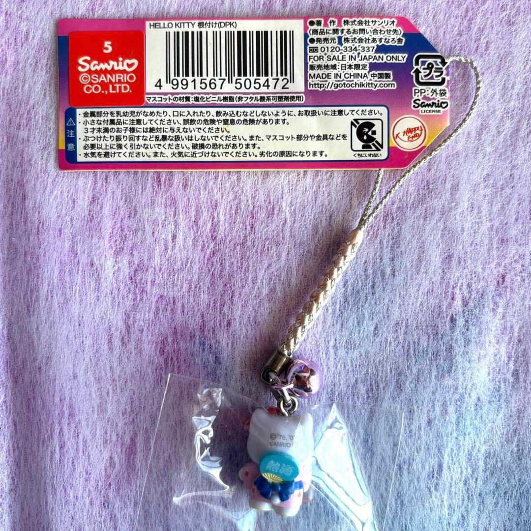 ご当地キティ・ストラップ・静岡 熱海限定・花火大会ver・サンリオ